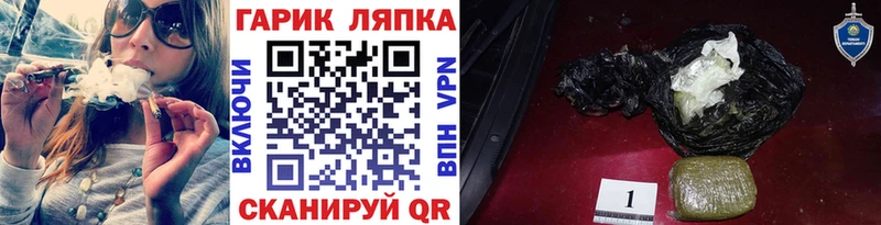Где найти наркотики Сосновый Бор ГАШИШ  Псилоцибиновые грибы  Меф  СК 