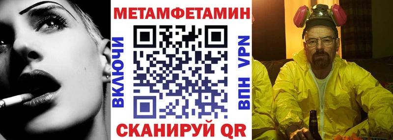 дарк нет телеграм блэк спрут ссылка Амфетамин VHQ Сосновый Бор купить наркоту