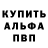 ГЕРОИН белый TheVitasman