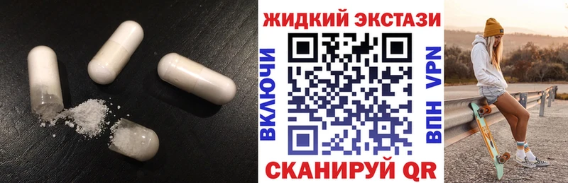 БУТИРАТ Butirat  Сосновый Бор 