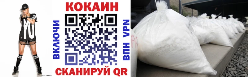 Cocaine VHQ  Сосновый Бор 