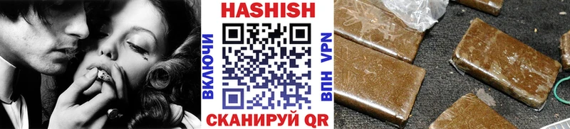ГАШИШ ice o lator  Сосновый Бор 
