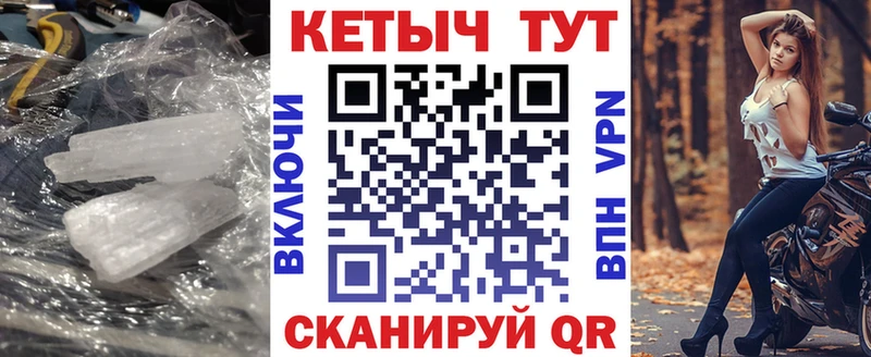 Кетамин VHQ Сосновый Бор