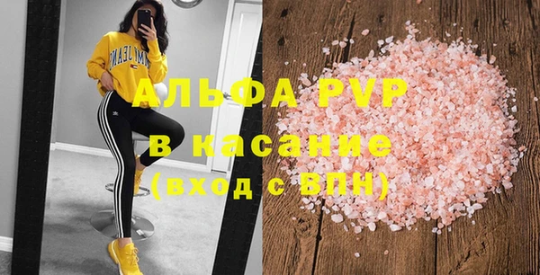 а пвп мука Арсеньев