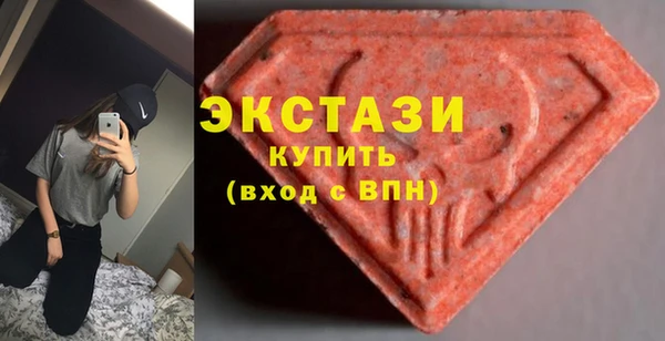 амфетамин Армянск