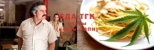амфетамин Армянск