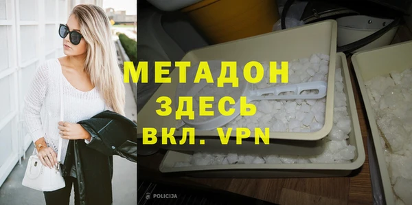 дистиллят марихуана Баксан