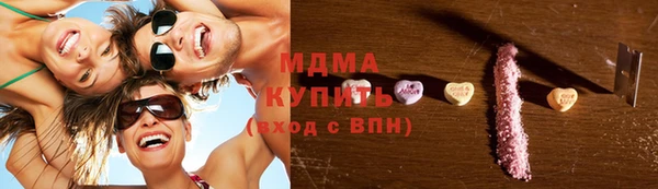 амфетамин Армянск