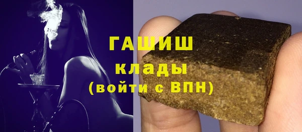 COCAINE Аркадак