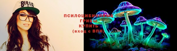 амфетамин Армянск