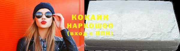 а пвп мука Арсеньев