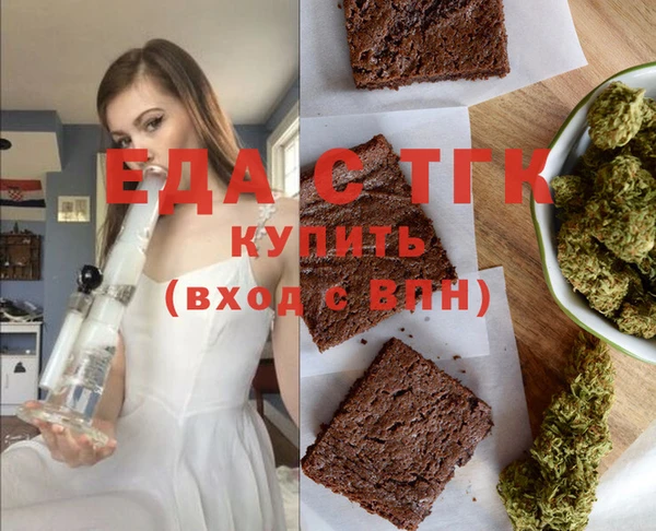 COCAINE Аркадак