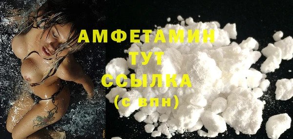 COCAINE Аркадак
