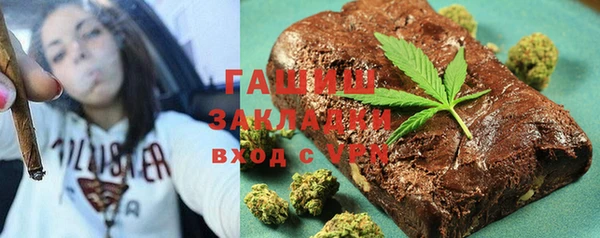 амфетамин Армянск