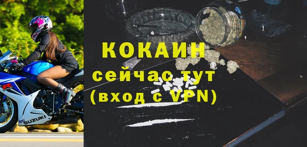 амфетамин Армянск