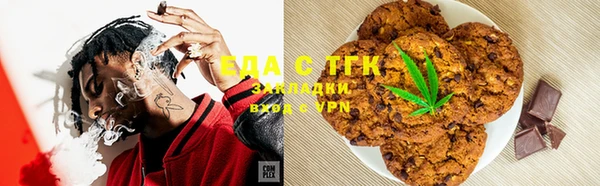амфетамин Армянск