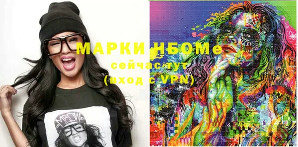 каннабис Балахна