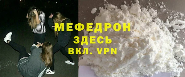 а пвп мука Арсеньев