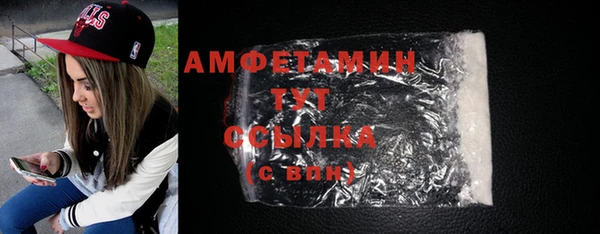 COCAINE Аркадак