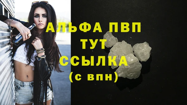 дистиллят марихуана Баксан