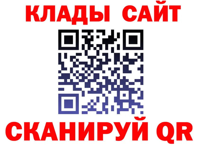 ГАШИШ Изолятор ТОР мориарти MEGA Сосновый Бор
