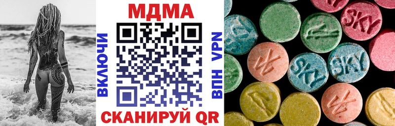 МДМА кристаллы  Сосновый Бор 