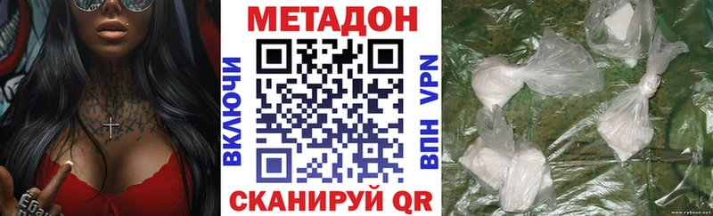 shop состав Сосновый Бор Метадон кристалл