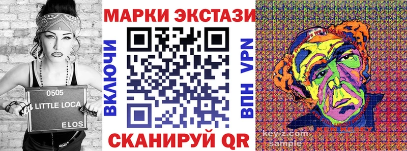 Наркотические марки 1500мкг  даркнет сайт  Сосновый Бор 