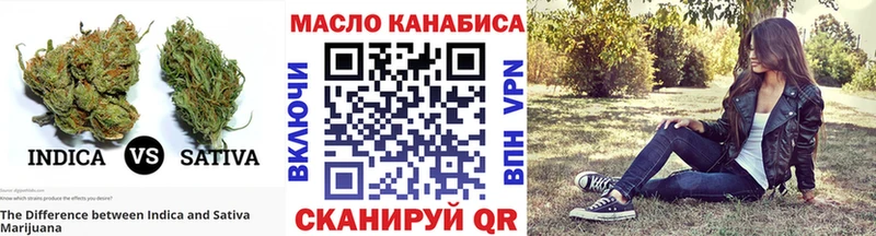 Дистиллят ТГК гашишное масло  закладка  Сосновый Бор 